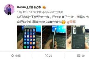 厲害了word米！小米5彎成這樣還能用