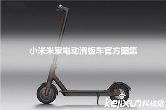 小米米家電動(dòng)滑板車黑色款首賣 售價(jià)1999元 