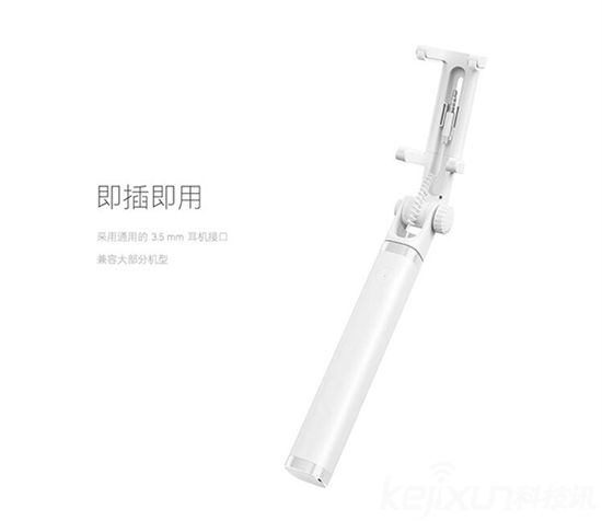 錘子科技推出堅(jiān)果自拍桿 售價(jià)69元