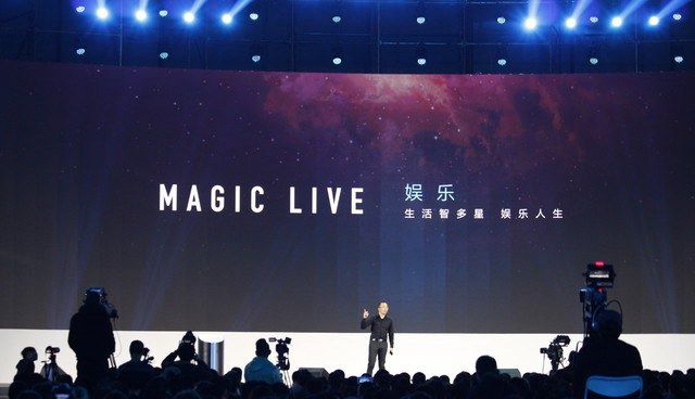 榮耀Magic怎么樣 榮耀Magic未來手機(jī)發(fā)布會(huì)圖文回顧