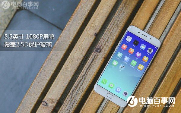 一加3T和OPPO R9s哪個好看？外觀對比