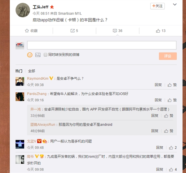 Android應(yīng)用為啥啟動(dòng)慢？<a href=/tags/54-0.html target=_blank class=infotextkey>小米</a>工程師回應(yīng)