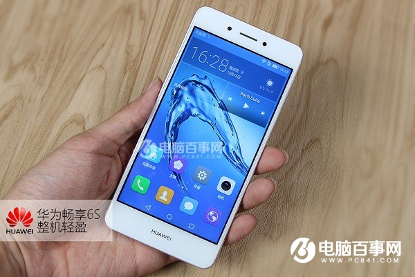 華為暢享6S和6有什么區(qū)別？華為暢享6S與暢享6全面對比