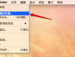 Mac屏幕分辨率怎么設(shè)置