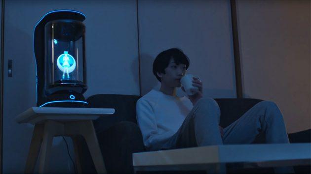 宅男的終極夢想全息女仆來了！售價(jià)2萬不用充氣