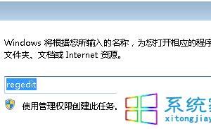 win7系統(tǒng)開機提示找不到helpctr.exe的解決方法