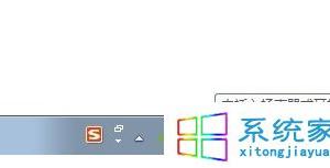 win7系統(tǒng)出現(xiàn)“未插入揚聲器或耳機”的解決方法