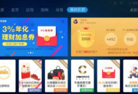 樂(lè)視電視給出了盈利計(jì)劃 會(huì)在你的電視里塞滿廣告