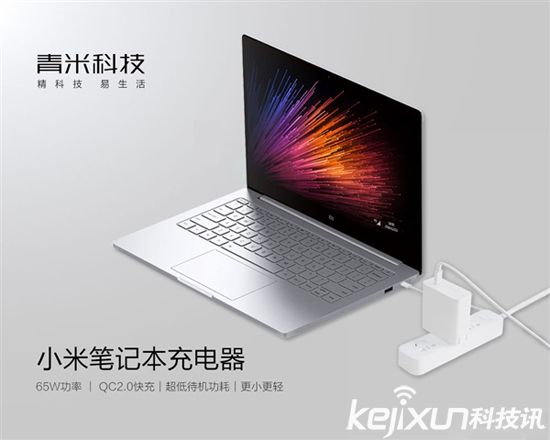 小米筆記本Air充電器 65W規(guī)格售價多少？