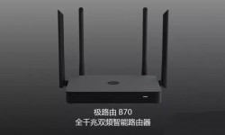 極路由新款曝光，全新定制版路由器來了