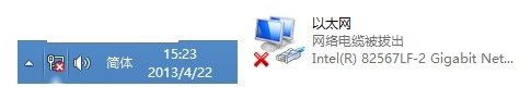Win8網絡連接不上怎么辦？