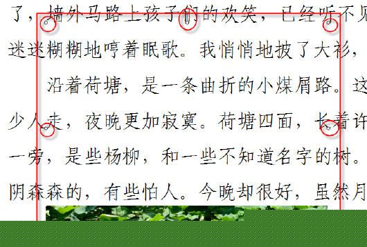 WPS巧設(shè)行間距 圖片無法顯示的解決方法