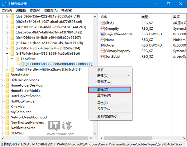 Win7升級Win10后搜索不可用?罪魁禍?zhǔn)滓痪W(wǎng)打盡
