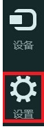 win8電腦如何設(shè)置是否顯示最近打開的文件或程序?