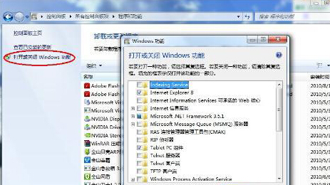 如何將win8系統(tǒng)中自帶的小游戲關(guān)閉掉?