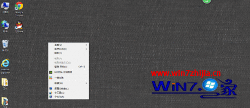 Win7系統(tǒng)電腦桌面點(diǎn)擊右鍵沒(méi)反應(yīng)或點(diǎn)擊閃退怎么辦