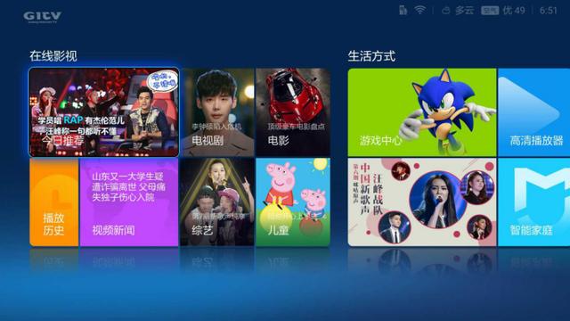 六點對比告訴你：小米盒子3增強版和榮耀盒子pro哪個好？
