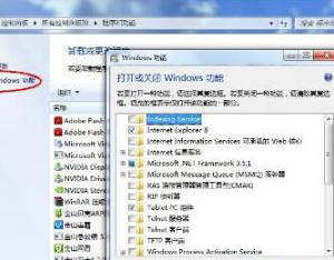 如何將win8系統(tǒng)中自帶的小游戲關(guān)閉掉？