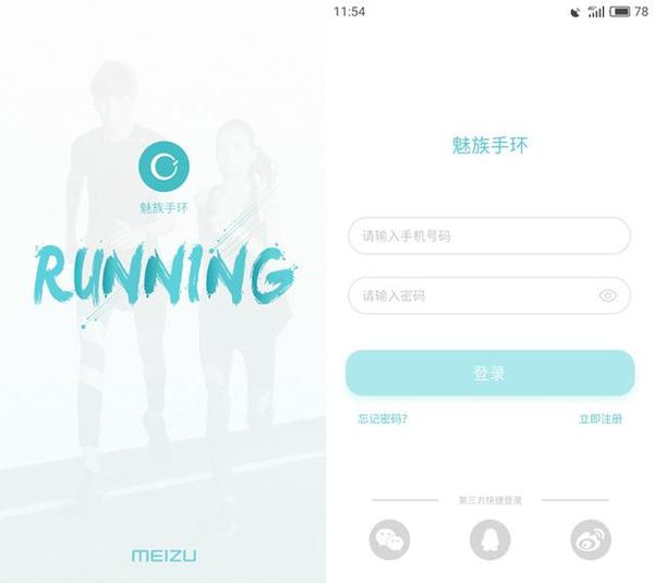 魅族手環(huán)評測：功能一應(yīng)俱全 化繁為簡收放有度