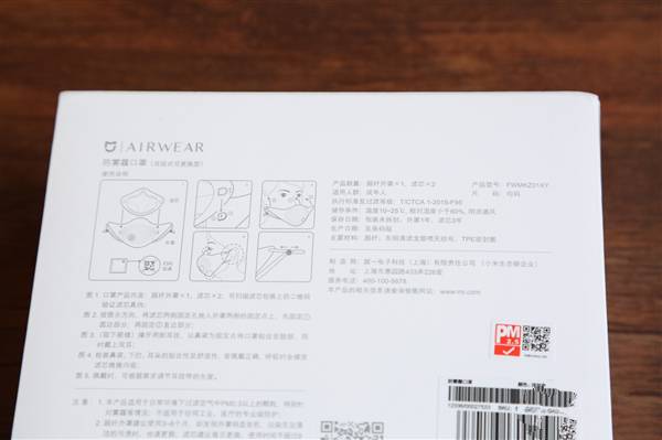 小米airwear防霧霾口罩怎么樣？小米airwear開(kāi)箱體驗(yàn)