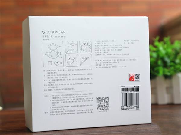 小米airwear防霧霾口罩怎么樣？小米airwear開(kāi)箱體驗(yàn)