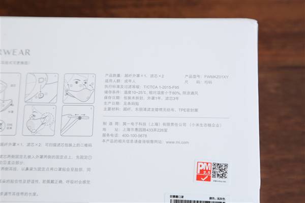 小米airwear防霧霾口罩怎么樣？小米airwear開(kāi)箱體驗(yàn)