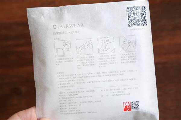 小米airwear防霧霾口罩怎么樣？小米airwear開(kāi)箱體驗(yàn)