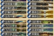 《爐石傳說(shuō)》軍需騎卡組攻略分享