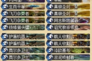 《爐石傳說(shuō)》實(shí)用型改放騎卡組分享