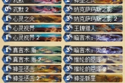 《爐石傳說(shuō)》Reyond奇跡牧師卡組分享