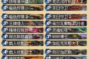《爐石傳說(shuō)》惡魔手牌術(shù)士卡組分享