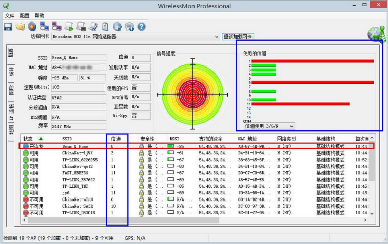 無線<a href=/pc/luyouqi/ target=_blank class=infotextkey>路由器</a>ping不穩定怎么辦 三聯