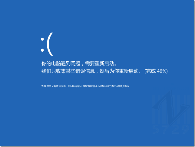 Windows 8 萬一藍屏了怎么辦？ 三聯