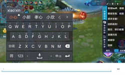 打字太痛苦？手游玩家們是時候升級一款專業(yè)鍵盤了
