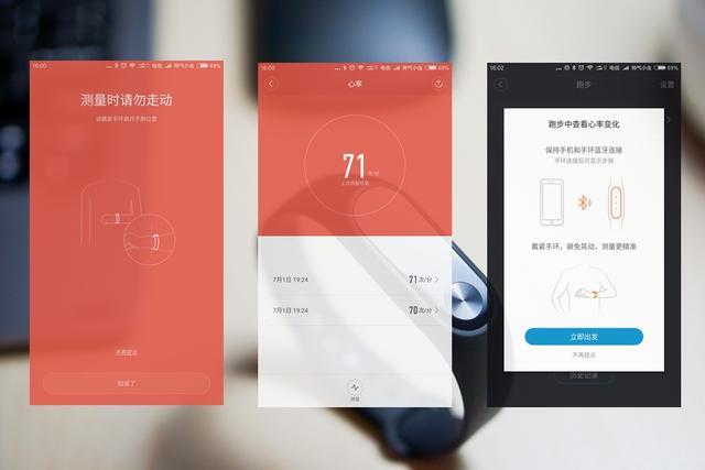 評(píng)測(cè)小米手環(huán)2與樂心MAMBO2，智能手環(huán)該如何選購(gòu)？