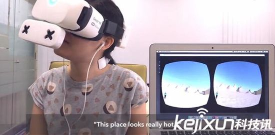 這款VR頭顯可讓你感受風(fēng)吹日曬 更多感官沉浸式體驗