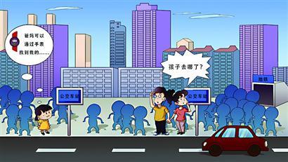 定位準(zhǔn)確性不高 兒童智能手表竟只是表面“智能” ？