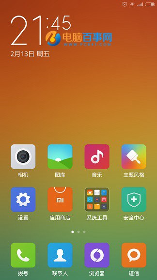 MIUI 7.1怎么升級(jí) 史上最全的MIUI 7.1刷機(jī)升級(jí)教程