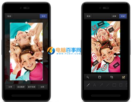 錘子T2怎么截圖？3種錘子T2截屏方法