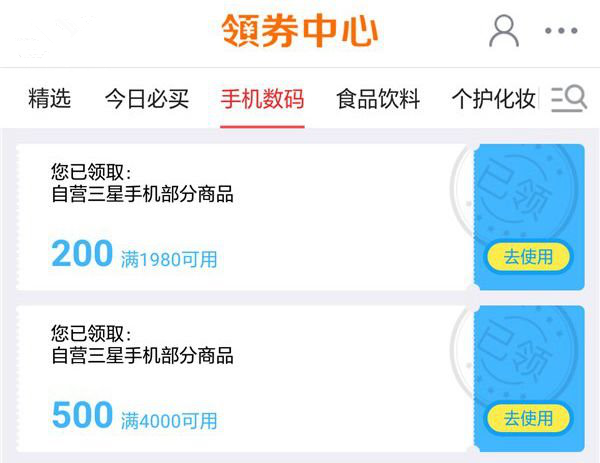 三星S8/S8+如何購買？三星S8/S8+詳細(xì)購買攻略