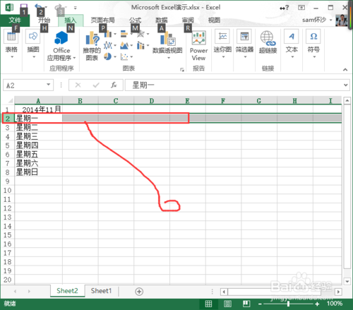 Execl：[12]Execl2013怎么樣凍結窗口？