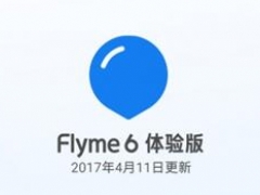 Flyme 6最新體驗(yàn)版上線 完美詮釋貼心細(xì)節(jié)控