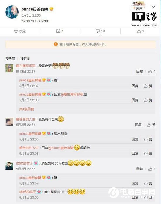 三星S8國行版售價(jià)曝光 5288元起步