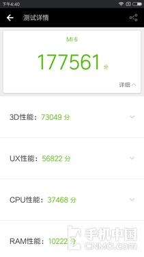 小米6性能詳細(xì)體驗 滿血版驍龍835多么強大