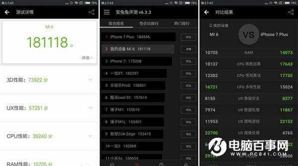 小米6和vivo X9哪個好 小米6與vivo X9區(qū)別對比