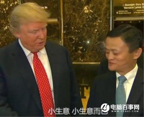 中國神級人物 馬云為何總受各國領(lǐng)導(dǎo)人接見？