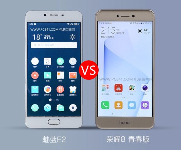 魅藍(lán)E2和榮耀8青春版哪個(gè)好？魅藍(lán)E2與榮耀8青春版對(duì)比評(píng)測(cè)