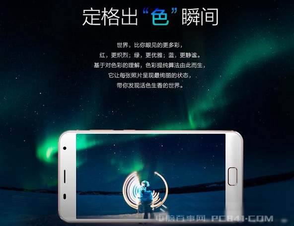格力色界手機開賣 網(wǎng)友：這是要搶錢啊！