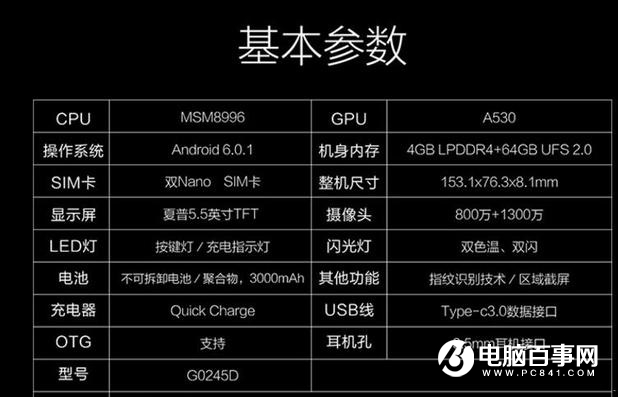 格力色界手機開賣 網(wǎng)友：這是要搶錢啊！