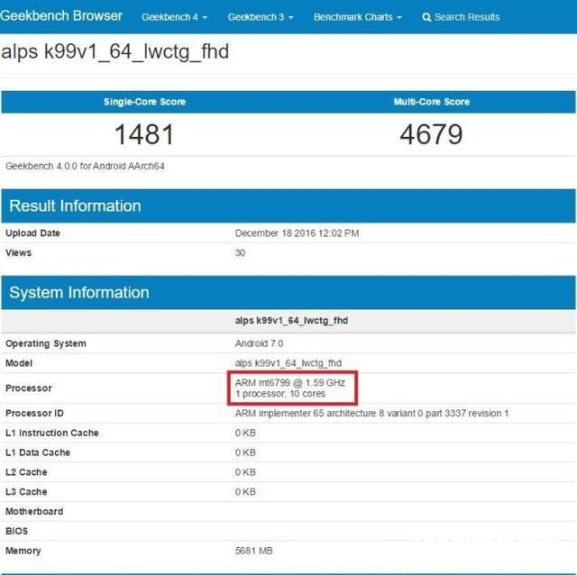 魅族MX7驚現(xiàn)京東商城 預(yù)約價3999元